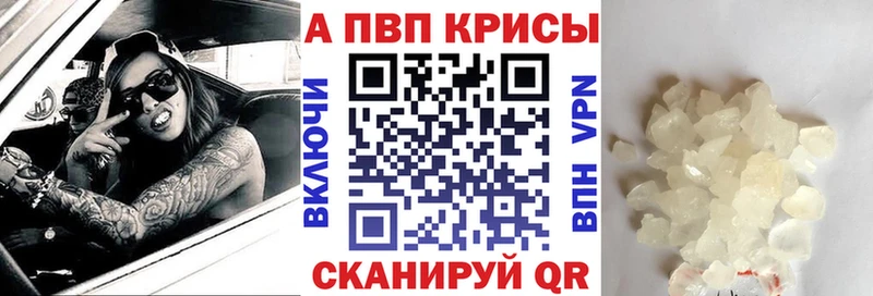 Купить наркоту Тайшет КОКАИН  СК  Меф 