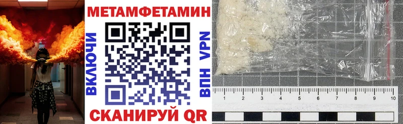 купить  цена  Тайшет  МЕГА онион  АМФЕТАМИН Premium 