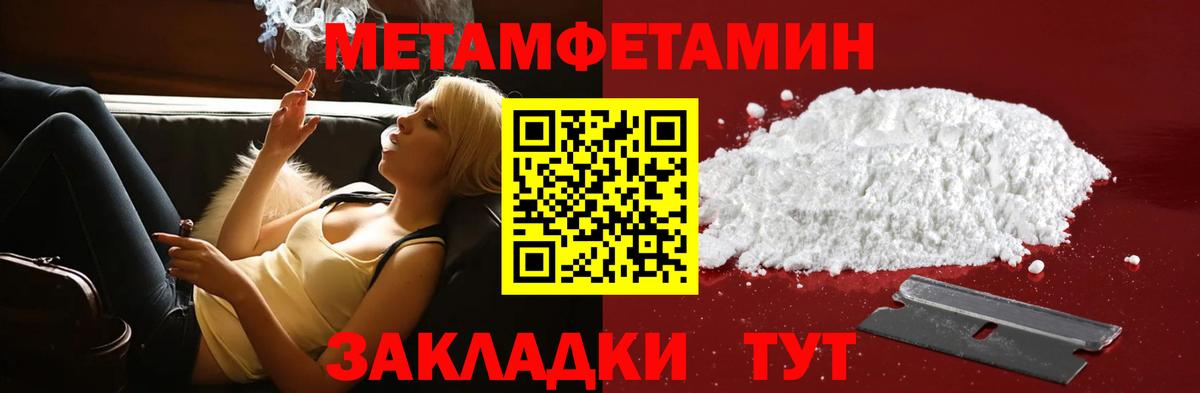 АМФ 98% Тайшет
