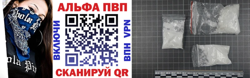А ПВП Соль  Тайшет 
