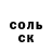 Кокаин 97% Elena Gutovskaya