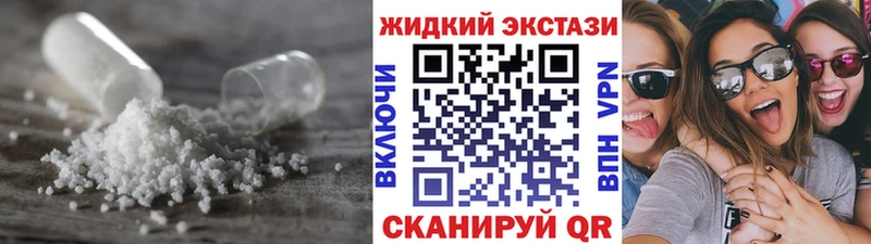 Бутират 1.4BDO  Тайшет 