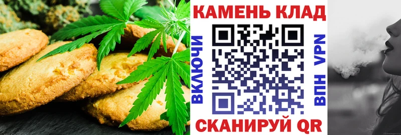 цены   Тайшет  Печенье с ТГК марихуана 