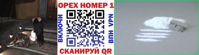 купить наркотик Тайшет Cocaine Эквадор