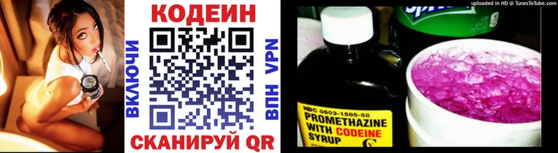 сколько стоит  Тайшет  Кодеиновый сироп Lean напиток Lean (лин) 