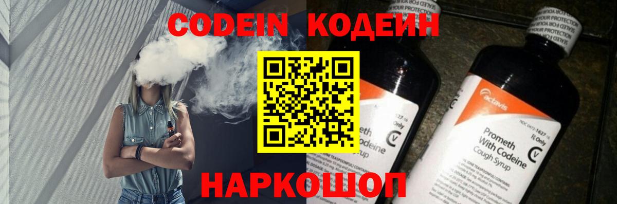 МДМА  МАРИХУАНА  Мефедрон   Вход с VPN  Тайшет  Гашиш  Cocaine  Codein  ГАШИШ  ГЕРОИН 