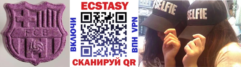 ЭКСТАЗИ 99% площадка формула Тайшет