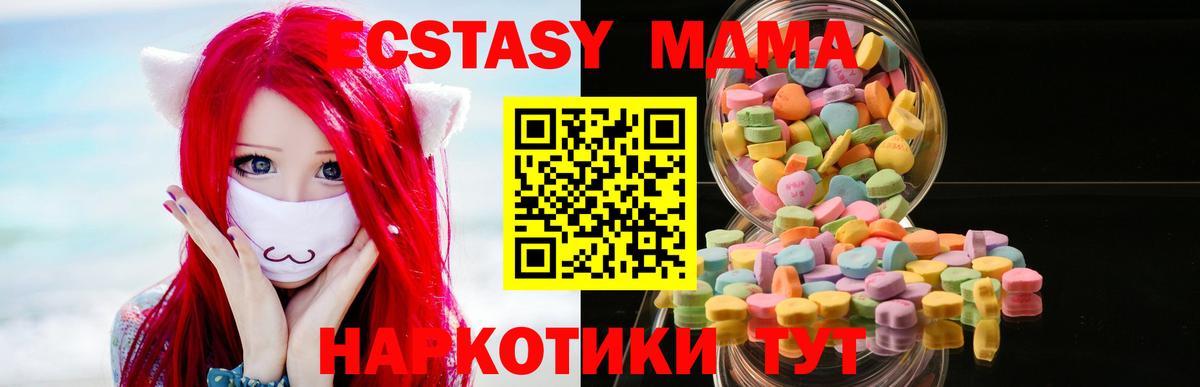 Марихуана Тайшет