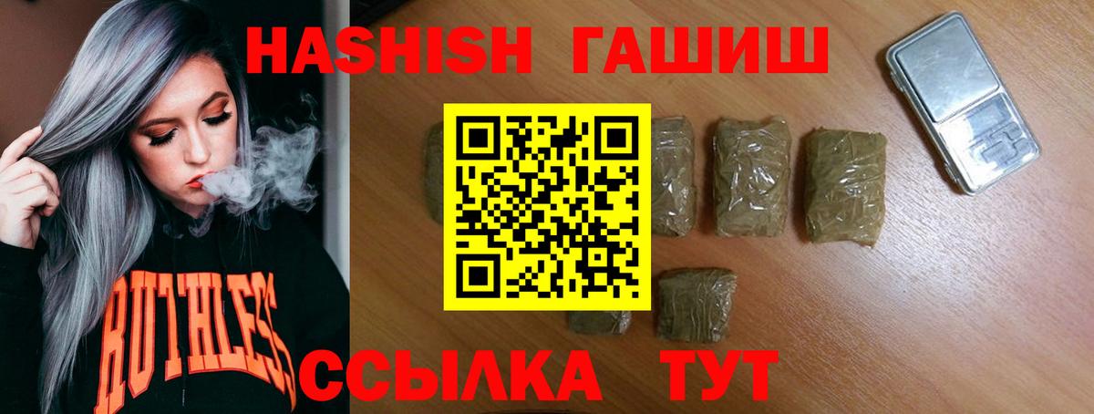 Тайшет  где купить наркотик  Гашиш индика сатива  Вход с VPN  ГАШИШ AMNESIA HAZE 