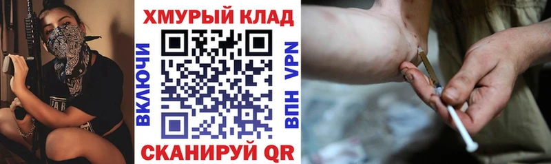 Героин VHQ  Тайшет 