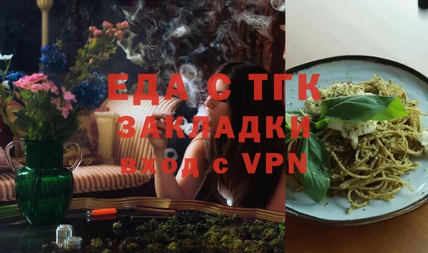 стафф Алексин