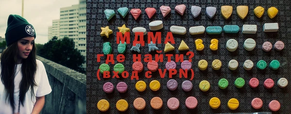 MDMA Алзамай