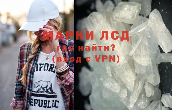 стафф Алексин