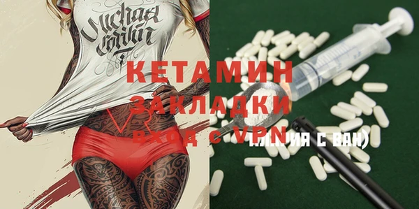 стафф Алексин