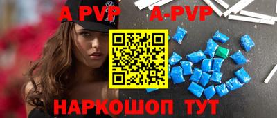 синтетический гашиш Новодвинск