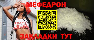 синтетический гашиш Новодвинск