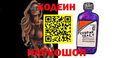 синтетический гашиш Новодвинск