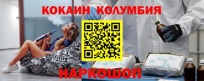 синтетический гашиш Новодвинск