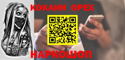 марки lsd Новозыбков