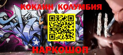 марки lsd Новозыбков
