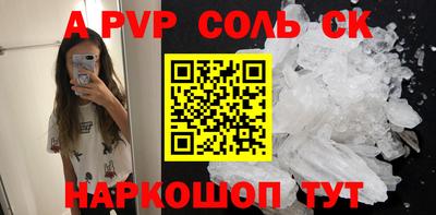 а пвп мука Новокубанск