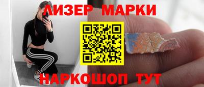 синтетический гашиш Новодвинск
