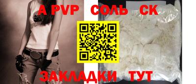 марки lsd Новозыбков