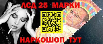 синтетический гашиш Новодвинск