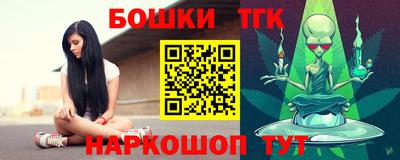 синтетический гашиш Новодвинск