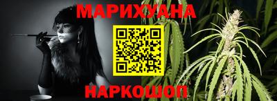 синтетический гашиш Новодвинск