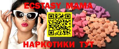 синтетический гашиш Новодвинск