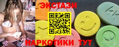 синтетический гашиш Новодвинск