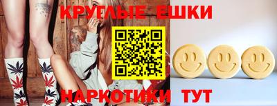 синтетический гашиш Новодвинск