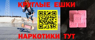 синтетический гашиш Новодвинск