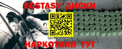 синтетический гашиш Новодвинск