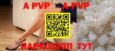 а пвп мука Новокубанск