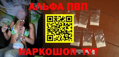а пвп мука Новокубанск