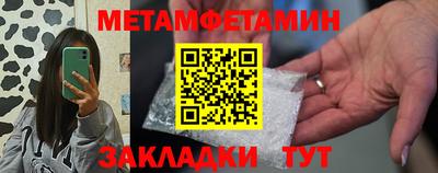 марки lsd Новозыбков