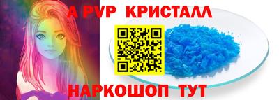 синтетический гашиш Новодвинск