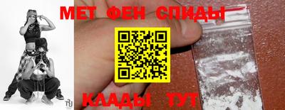 синтетический гашиш Новодвинск