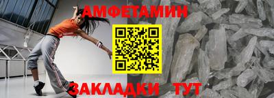 синтетический гашиш Новодвинск