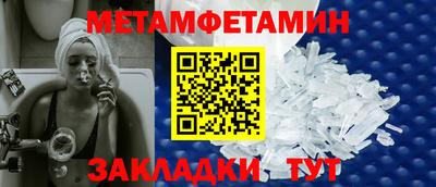 а пвп мука Новокубанск