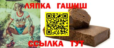 а пвп мука Новокубанск