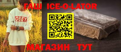 а пвп мука Новокубанск