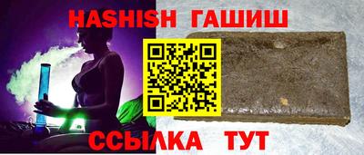 марки lsd Новозыбков