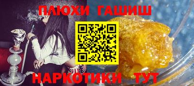 а пвп мука Новокубанск