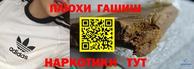 а пвп мука Новокубанск
