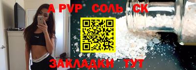 синтетический гашиш Новодвинск