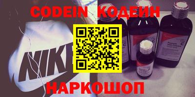 синтетический гашиш Новодвинск