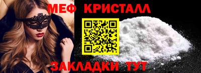 а пвп мука Новокубанск